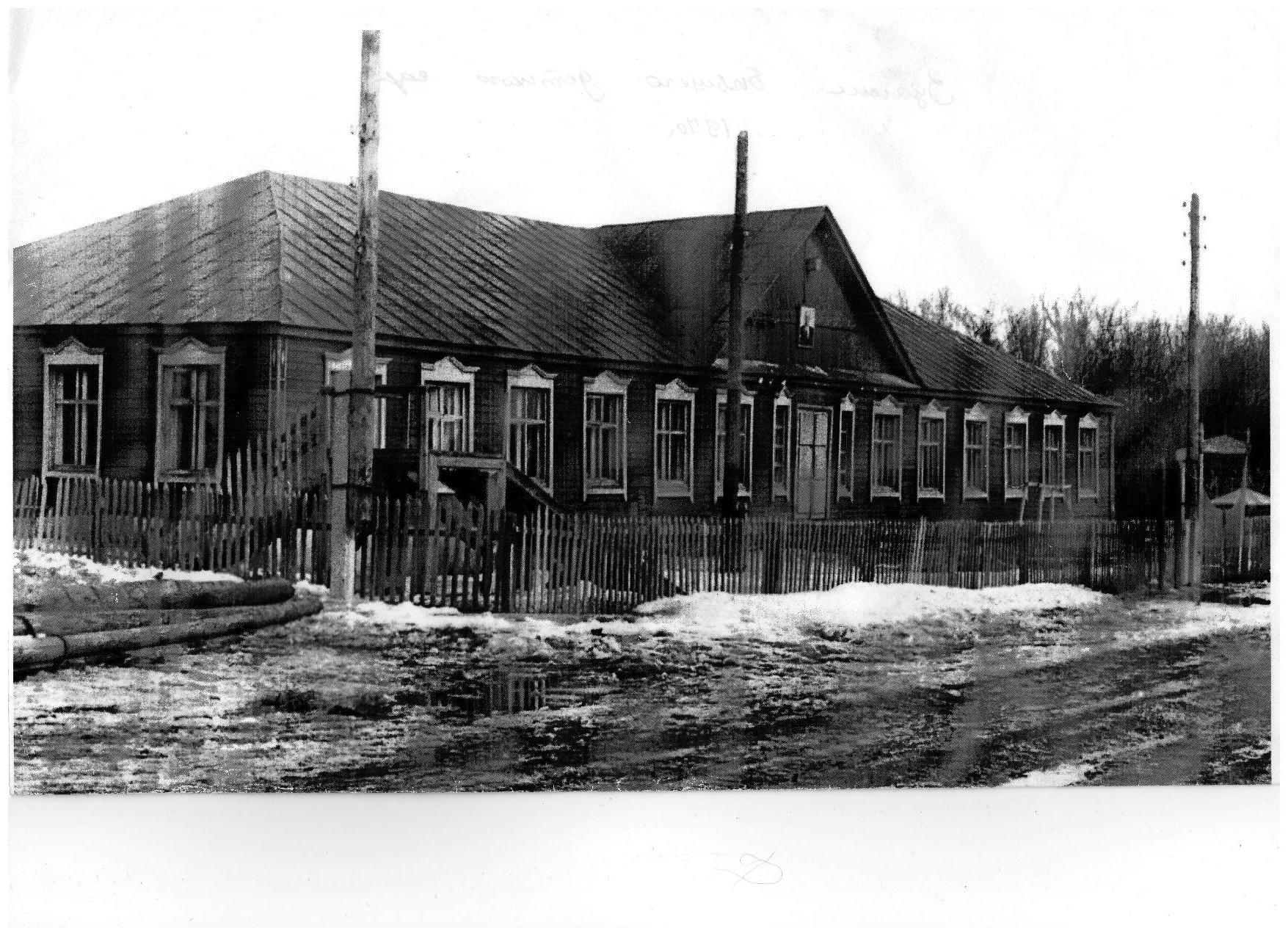 В этом месте располагалось еще одно здание школы периода 1935-1938 гг.